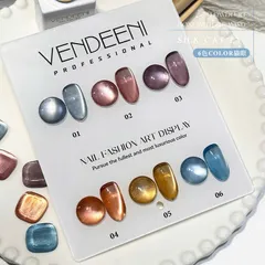 Set sơn mắt mèo ánh trăng cực quang cao cấp 6 màu siêu sáng mẫu mới cực HOT ( Tặng kèm bảng màu)