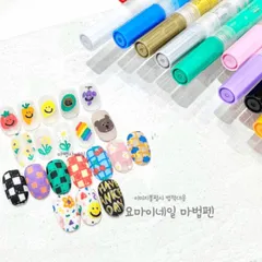 Bút vẽ nail nhiều màu siêu nhạy dễ vẽ HOT