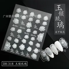 Sticker hình dán móng 3D mẫu mới siêu đẹp nhiều kiểu HOT