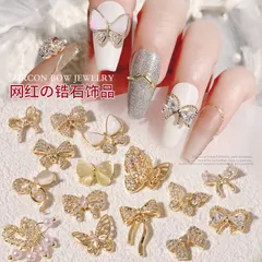 Set 30 cham phụ kiện đính móng mẫu mới siêu đẹp