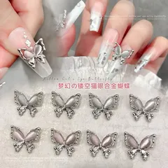 Set charm hồ điệp mẫu mới gắn tạo kiểu Nail siêu HO.T