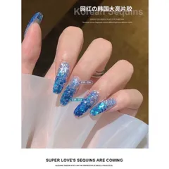 Gel nhũ vảy to nhũ vảy cá siêu sáng sơn vẽ móng đa năng siêu HOT