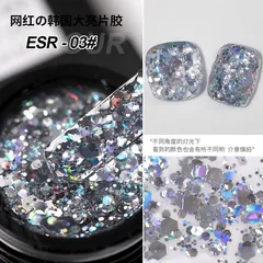 Gel nhũ vảy to nhũ vảy cá siêu sáng sơn vẽ móng đa năng siêu HOT