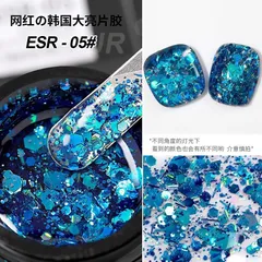 Gel nhũ vảy to nhũ vảy cá siêu sáng sơn vẽ móng đa năng siêu HOT