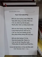 Kinh sám hối hồng danh thầy Trí Quảng DƯƠNG KHOA