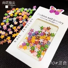 Set 50 cham hoa đính móng mẫu mới siêu đẹp tạo nhiều mẫu nail HOT