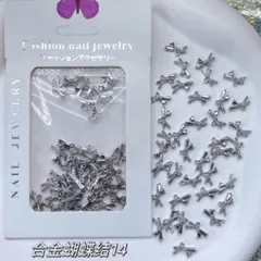 Set 30 charm bạch kim mẫu mới đính trang trí móng siêu Hot