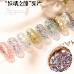 Set nhũ vảy cá 12 ngăn siêu sáng trang trí móng siêu đẹp