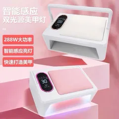 Máy hơ gel Sun QY-6 khoang siêu to 90 bóng đèn led đỏ trắng 288w hơ siêu khoẻ , đệm kê tay thế hệ mới chính hãng