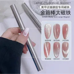 Sơn mắt mèo ánh trăng siêu sáng sơn trên mọi nền sơn cực HOT
