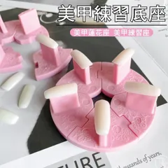 Đế tròn tập sơn vẽ móng tháo rời tiện lợi ngành nail
