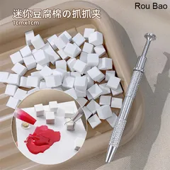 Hộp 100 bông mút dặm ombre nail tặng kèm bút gắp siêu HOT