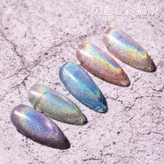Sơn Top mắt mèo cầu vồng kim cương Huaxi sơn trên mọi nền màu ra nhiều hiệu ứng galaxy siêu sáng đẹp (HOT)