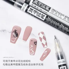 Bút vẽ móng vinimay nét mảnh siêu nhạy vẽ đa năng siêu tiện lợi ngành nail đủ 4 màu cơ bản nhất