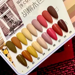 Set 9 màu sơn gel Honey girl chất siêu đặc đẹp lẻ màu HOT nhất