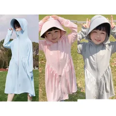 Áo chống nắng trẻ em, áo chống nắng dáng dài mũ vành rộng cho bé 10-38kg