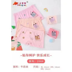 Quần chip bé gái, quần chip đùi cho bé, Quần chip đùi QC cho bé gái (8-30kg)
