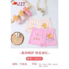 Quần chip bé gái, quần chip đùi cho bé, Quần chip đùi QC cho bé gái (8-30kg)