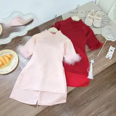 Áo dài cách tân cho bé, set áo dài gấm hoạ tiết dệt chìm ống tay phối lông kèm quần lụa cho bé gái 8-30kg