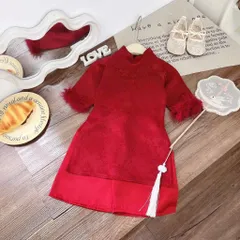 Áo dài cách tân cho bé, set áo dài gấm hoạ tiết dệt chìm ống tay phối lông kèm quần lụa cho bé gái 8-30kg
