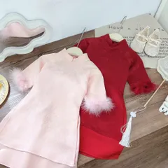 Áo dài cách tân cho bé, set áo dài gấm hoạ tiết dệt chìm ống tay phối lông kèm quần lụa cho bé gái 8-30kg