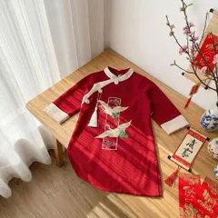 Áo dài cách tân cho bé, áo dài nhung lì thêu đôi chim hạc và 3 cúc ngực cho bé trai 10-30kg