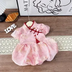 Váy bé gái, váy gấm cổ sườn xám tùng bồng bềnh cho bé diện Tết, trung thu size 10-30kg