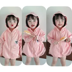 Áo chống nắng cho bé, áo khoác nắng DÁNG NGẮN thông hơi kim cương cho bé trai, bé gái 8-25kg