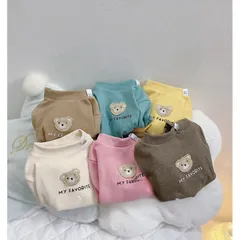 Áo giữ nhiệt cho bé, áo zip lông cổ 3 phân thêu đắp gấu MY FAVORITE cho bé trai và bé gái