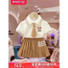 Đồng phục học sinh, váy đồng phục thêu gấu nâu cho bé 10-30kg