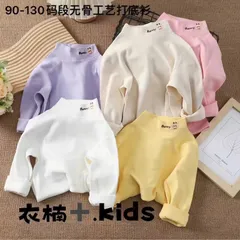 Áo giữ nhiệt cho bé, áo giữ nhiệt lót lông thêu hình dễ thương cho bé 8-18kg