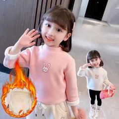 Áo giữ nhiệt cho bé, áo giữ nhiệt lót lông thêu hình dễ thương cho bé 8-18kg