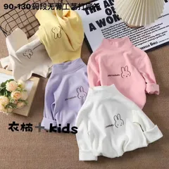 Áo giữ nhiệt cho bé, áo giữ nhiệt lót lông thêu hình dễ thương cho bé 8-18kg