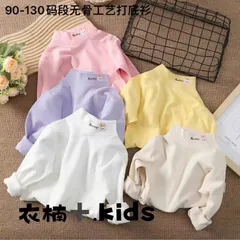 Áo giữ nhiệt cho bé, áo giữ nhiệt lót lông thêu hình dễ thương cho bé 8-18kg
