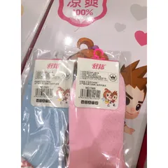 Tất cho bé trai, tất cho bé gái, tất len thoáng khí cho bé 9-27kg
