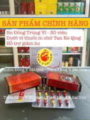 Viên Uống Hỗ Trợ Ho Đờm Trùng Vỉ - Tan Ke Qing Hàng Chuẩn, Giảm Ho, Long Đờm Từ Hong Kong, 30 Viên/Hộp