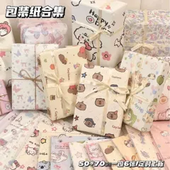 Giấy gói quà hoạt hình dễ thương 6 tờ size 50x70cm giấy gói quà sinh nhật quà tặng