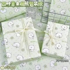 Giấy gói quà hoạt hình dễ thương 6 tờ size 50x70cm giấy gói quà sinh nhật quà tặng