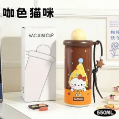 Bình Giữ Nhiệt Nắp Tròn Họa Tiết Kèm Dây Đeo Ngôi Sao 550ml Inox 316 Cao Cấp Có Dây Treo Tiện Lợi