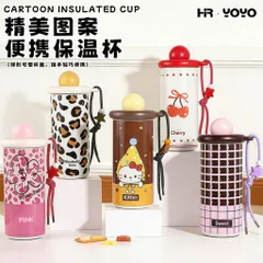Bình Giữ Nhiệt Nắp Tròn Họa Tiết Kèm Dây Đeo Ngôi Sao 550ml Inox 316 Cao Cấp Có Dây Treo Tiện Lợi