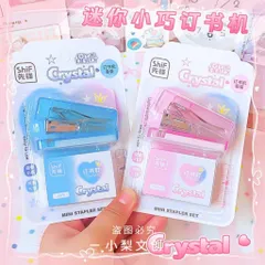 Set dập ghim Crystal kèm hộp ghim mini dễ thương dụng cụ học tập văn phòng phẩm