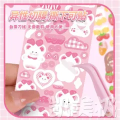 Set 20 tấm sticker lấp lánh gấu thỏ cute, sticker dán trang trí chống nước nhiều mẫu dễ thương