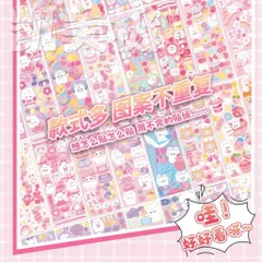 Set 20 tấm sticker lấp lánh gấu thỏ cute, sticker dán trang trí chống nước nhiều mẫu dễ thương