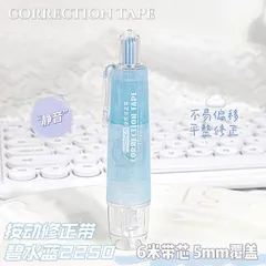 Băng Xóa Moka Correction Tape Dễ Dùng | Xóa Kéo Khô Mượt Cho Học Sinh Sinh Viên