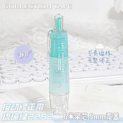 Băng Xóa Moka Correction Tape Dễ Dùng | Xóa Kéo Khô Mượt Cho Học Sinh Sinh Viên