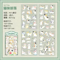 Set 4 Tấm Sticker PET Trong Suốt Cắt Bế Sẵn Mẫu Mèo & Cún Cute Pets Trang Trí Sổ Tay, Bullet Journal, Laptop (Cute Pets
