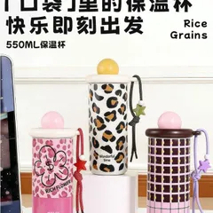 Bình Giữ Nhiệt Nắp Tròn Họa Tiết Kèm Dây Đeo Ngôi Sao 550ml Inox 316 Cao Cấp Có Dây Treo Tiện Lợi