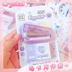 Set dập ghim Crystal kèm hộp ghim mini dễ thương dụng cụ học tập văn phòng phẩm