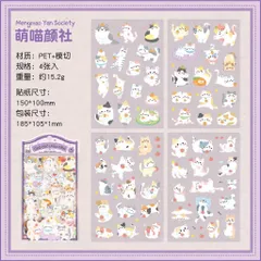 Set 4 Tấm Sticker PET Trong Suốt Cắt Bế Sẵn Mẫu Mèo & Cún Cute Pets Trang Trí Sổ Tay, Bullet Journal, Laptop (Cute Pets