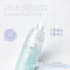 Băng Xóa Moka Correction Tape Dễ Dùng | Xóa Kéo Khô Mượt Cho Học Sinh Sinh Viên